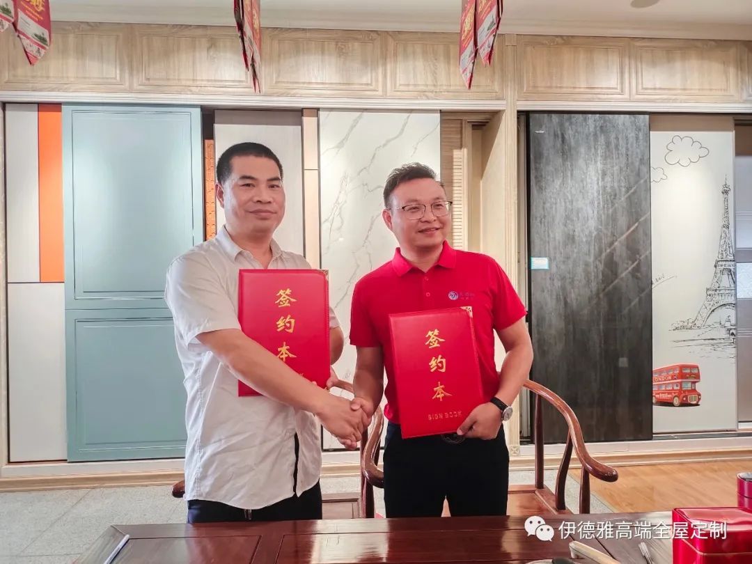 伊德雅攜手德國(guó)膠王，賦能綠色健康家居，率先實(shí)現(xiàn)全線(xiàn)PUR封邊工藝升級(jí)！